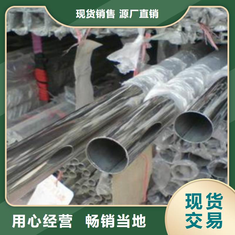 不锈钢装饰管不锈钢丝销售的是诚信
