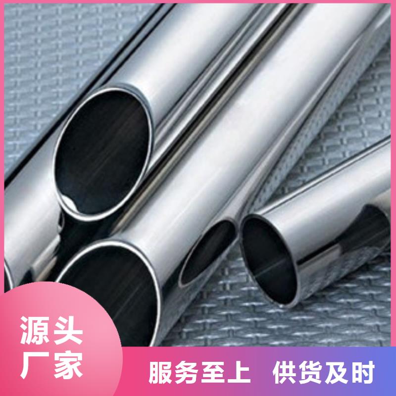 不锈钢装饰管不锈钢丝满足客户所需