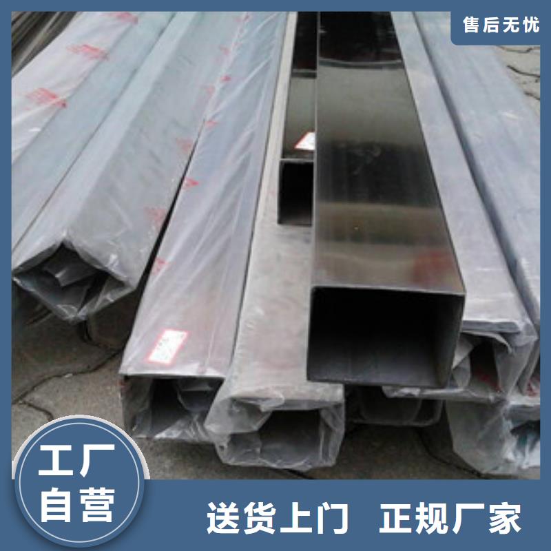 不锈钢装饰管不锈钢板出货及时