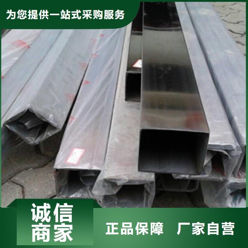 不锈钢装饰管不锈钢丝满足客户所需