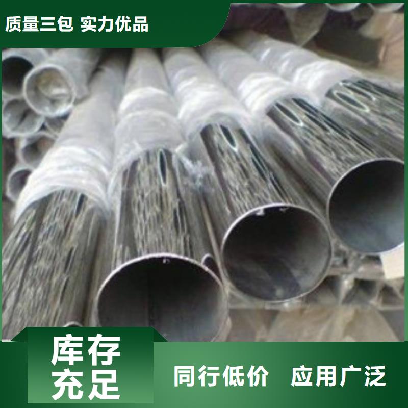 不锈钢装饰管无缝钢管拥有核心技术优势