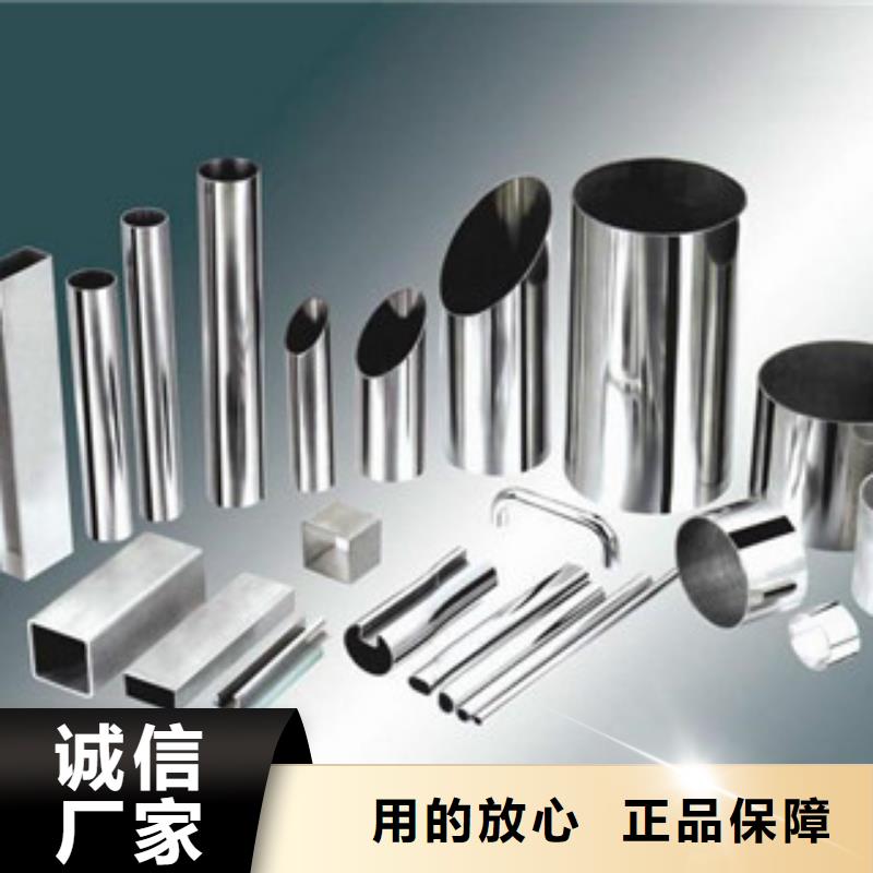 不锈钢装饰管无缝钢管拥有核心技术优势