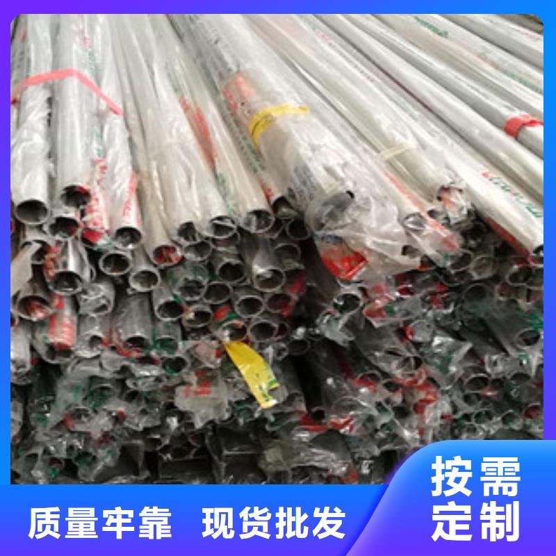 不锈钢装饰管不锈钢丝满足客户所需