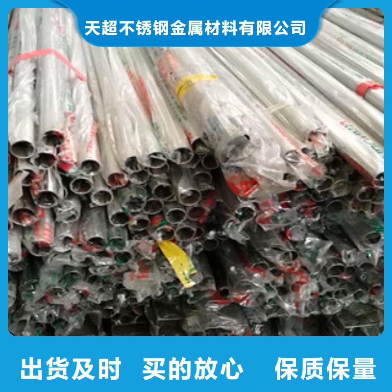 不锈钢装饰管不锈钢板出货及时