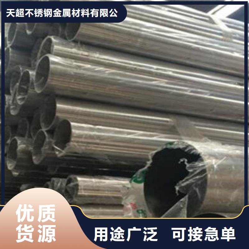 不锈钢装饰管不锈钢板出货及时
