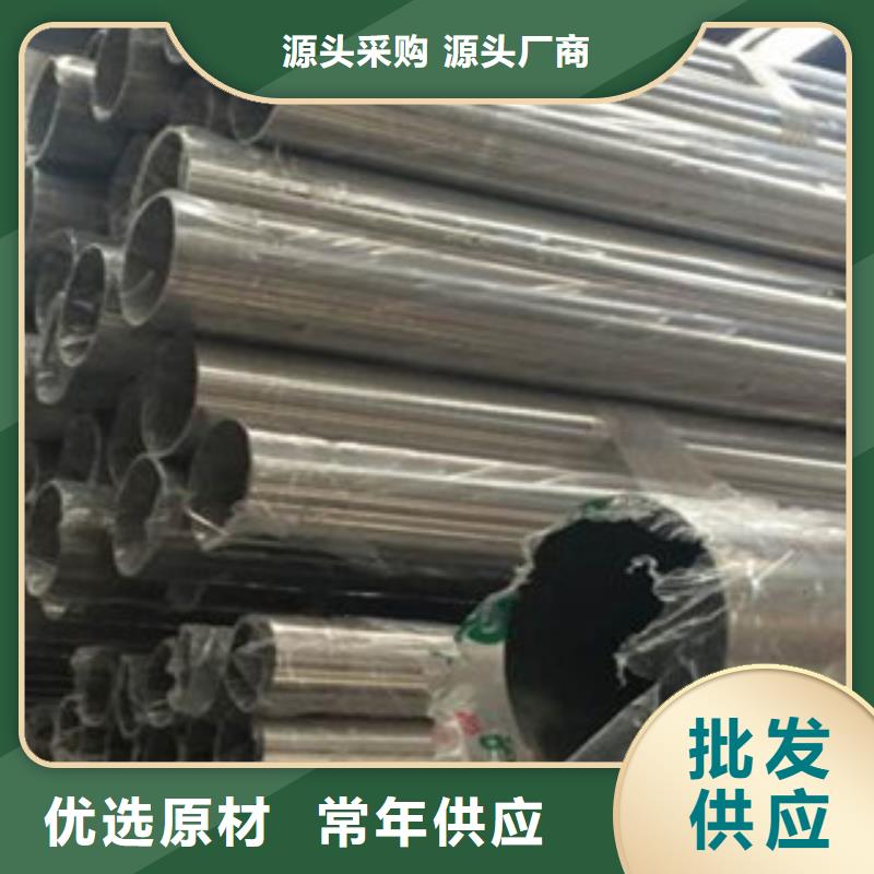 不锈钢装饰管不锈钢丝销售的是诚信