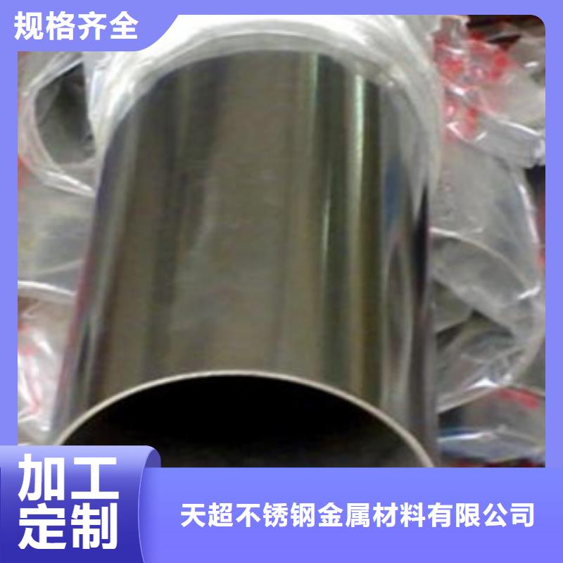 不锈钢装饰管不锈钢板出货及时