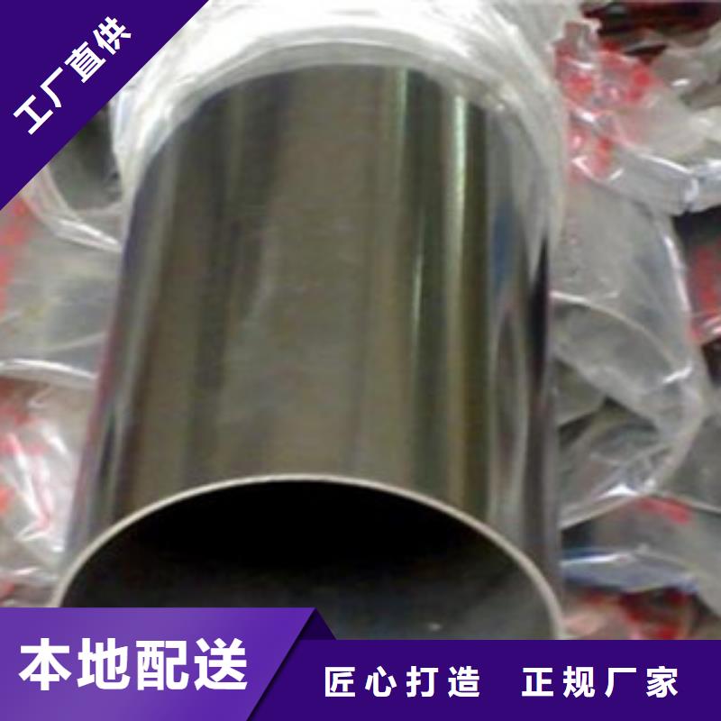 不锈钢装饰管不锈钢板出货及时