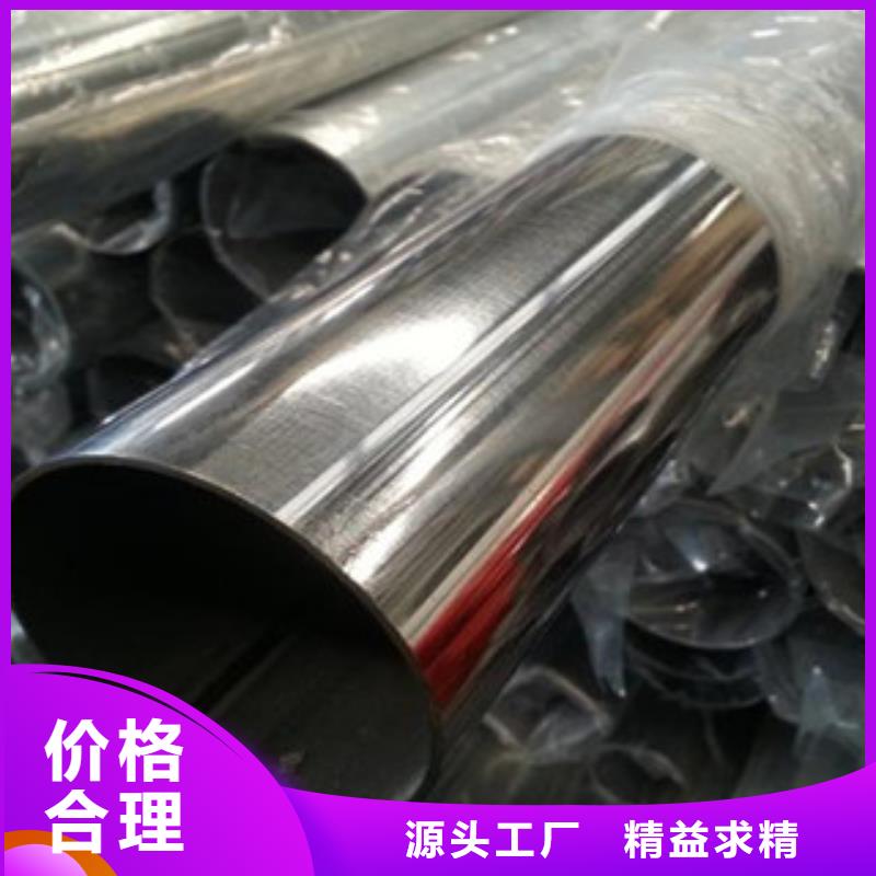 不锈钢装饰管不锈钢板出货及时