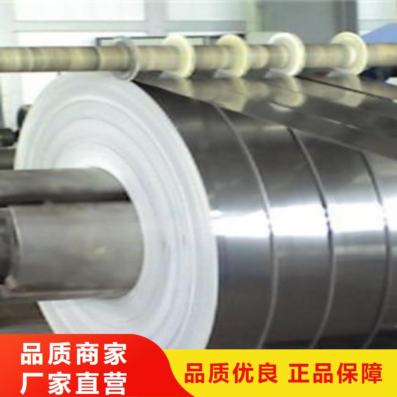 不锈钢带-不锈钢角钢值得信赖