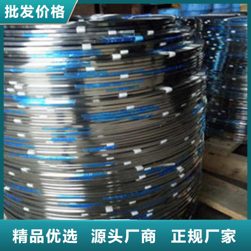 不锈钢带不锈钢角钢高质量高信誉