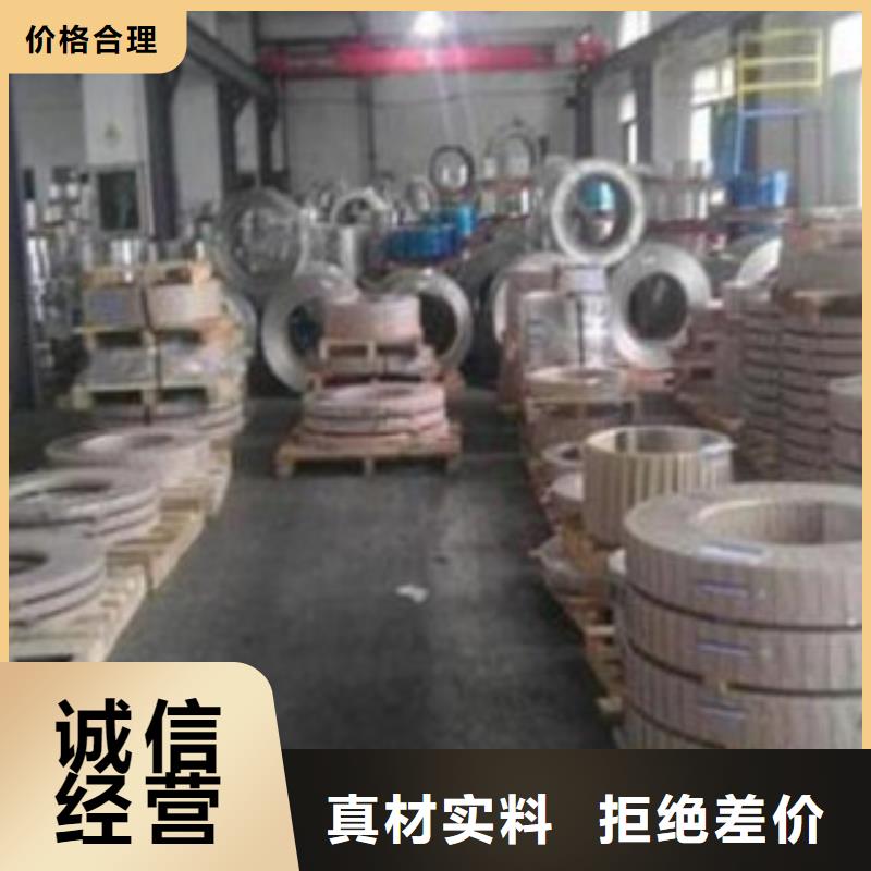 不锈钢带-不锈钢角钢值得信赖