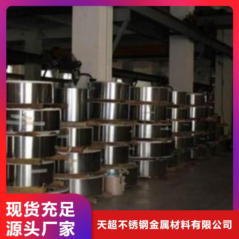 不锈钢带不锈钢角钢高质量高信誉