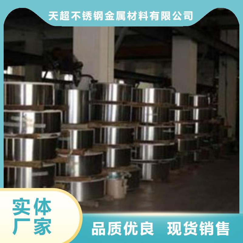 不锈钢带-不锈钢管精选好货