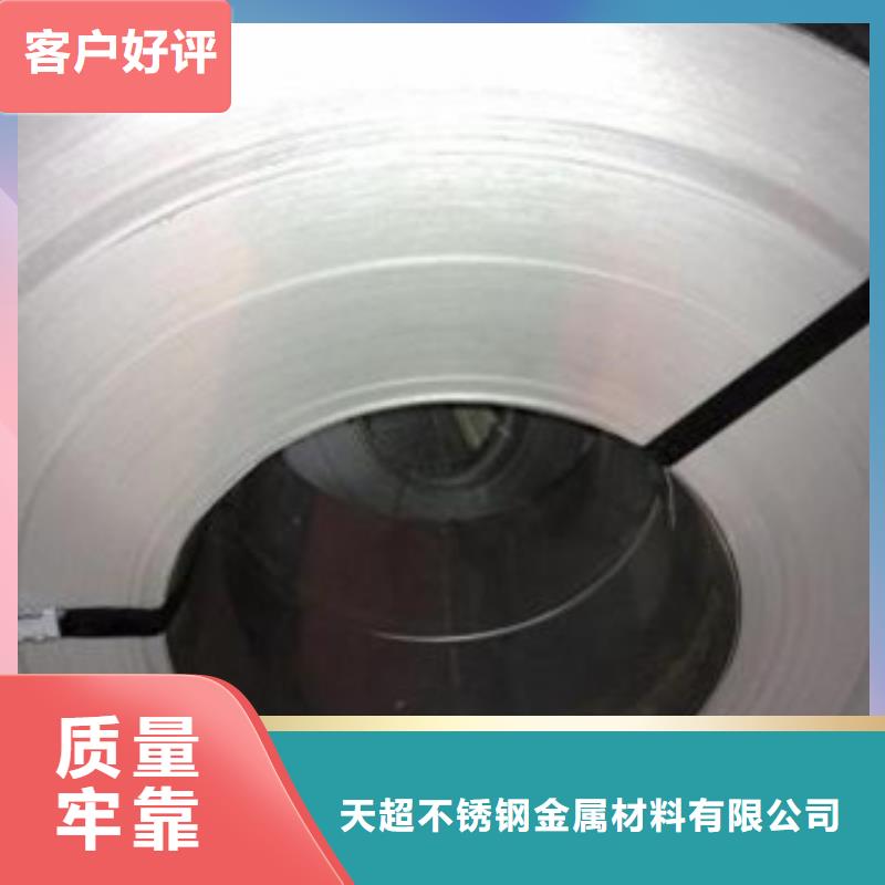 不锈钢带镀锌钢管优质原料