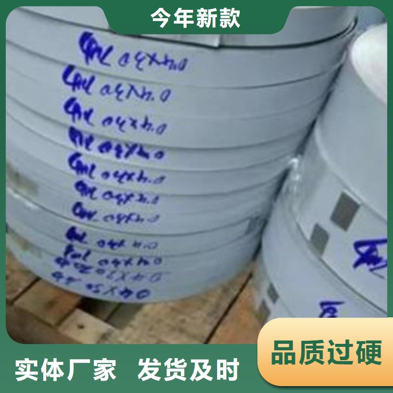 天超【不锈钢带】 不锈钢板工厂价格-业务覆盖区域|黄岛|即墨|潍坊|德州|淄博|枣庄|滨州|聊城-诚信商务网