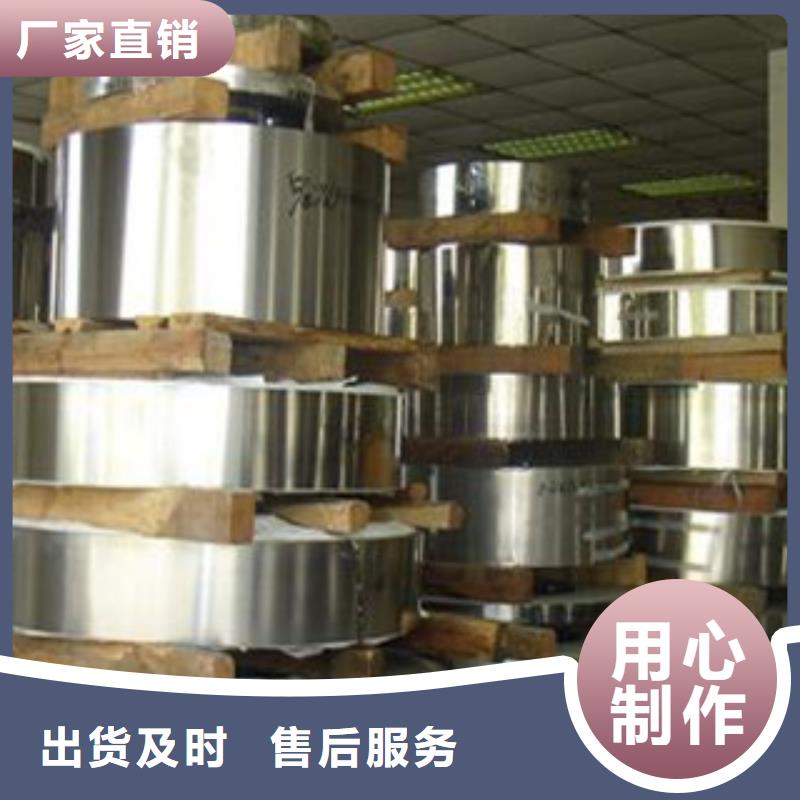 天超【不锈钢带】 不锈钢板工厂价格-业务覆盖区域|黄岛|即墨|潍坊|德州|淄博|枣庄|滨州|聊城-诚信商务网