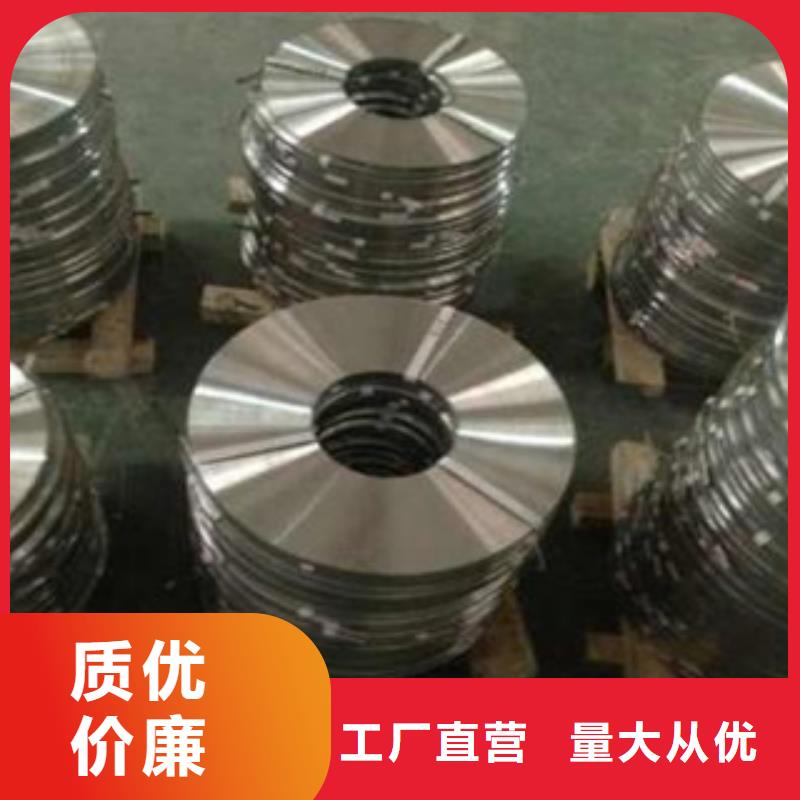 天超【不锈钢带】 不锈钢板工厂价格-业务覆盖区域|黄岛|即墨|潍坊|德州|淄博|枣庄|滨州|聊城-诚信商务网