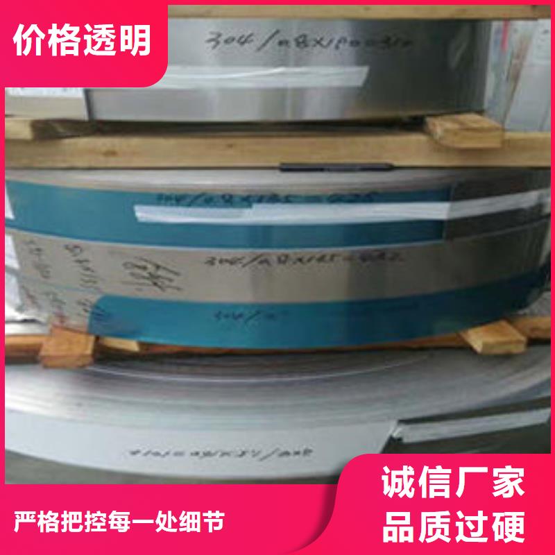 不锈钢带【不锈钢管】快速发货