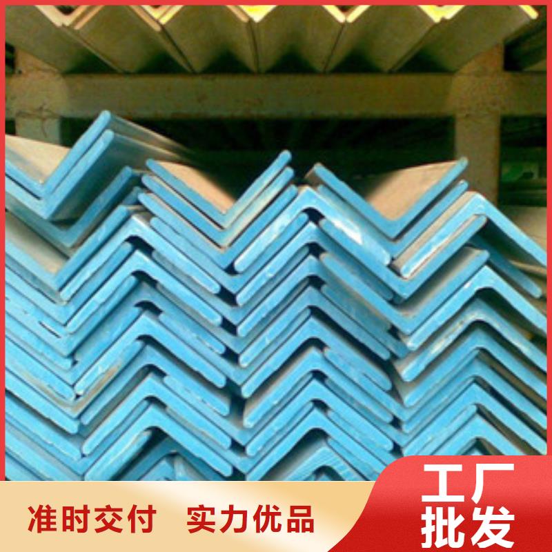 不锈钢角钢视频-不锈钢角钢-甘肃省陇南市礼县|成县|平凉|金昌|武威|定西|酒泉|张掖(周边)公司