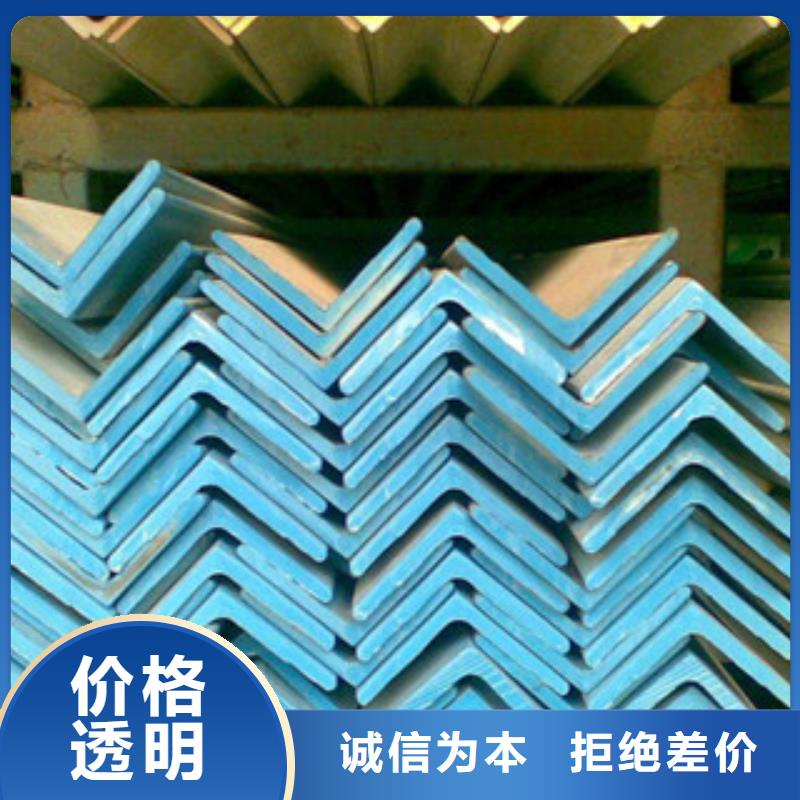 不锈钢角钢视频-不锈钢角钢|延安市|子长|延长|西安|铜川|榆林|安康