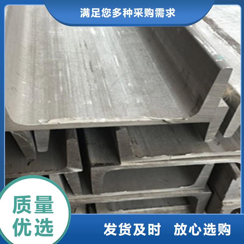 不锈钢角钢不锈钢丝质优价保