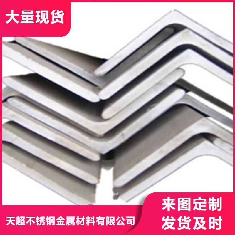 不锈钢角钢不锈钢丝厂家直销大量现货