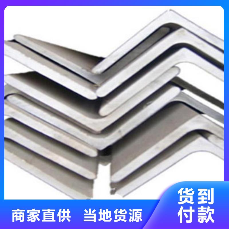 不锈钢角钢不锈钢圆钢种类多质量好