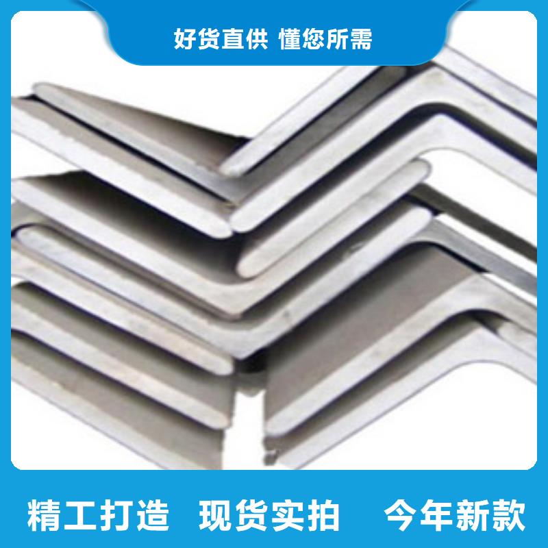 不锈钢角钢_不锈钢丝厂家批发价