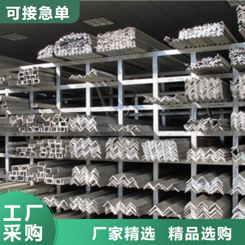 不锈钢角钢不锈钢管一手货源源头厂家
