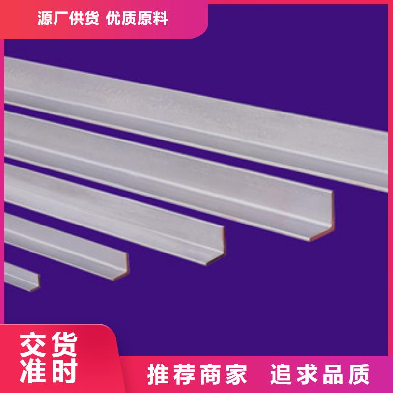 不锈钢角钢-不锈钢板一站式厂家