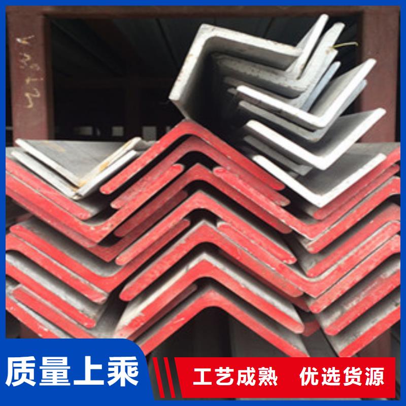 不锈钢角钢-不锈钢板一站式厂家