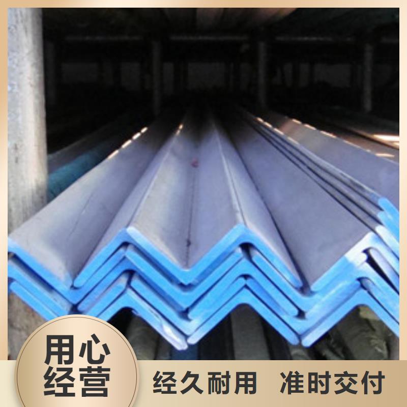 不锈钢角钢视频-不锈钢角钢-甘肃省陇南市礼县|成县|平凉|金昌|武威|定西|酒泉|张掖(周边)公司