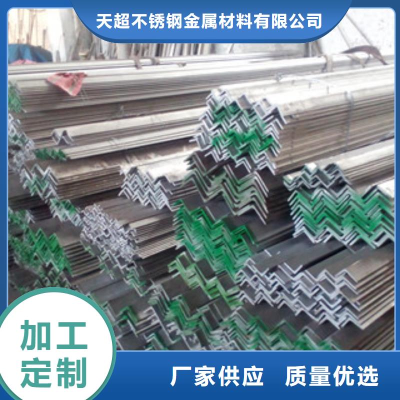 不锈钢角钢不锈钢丝质优价保