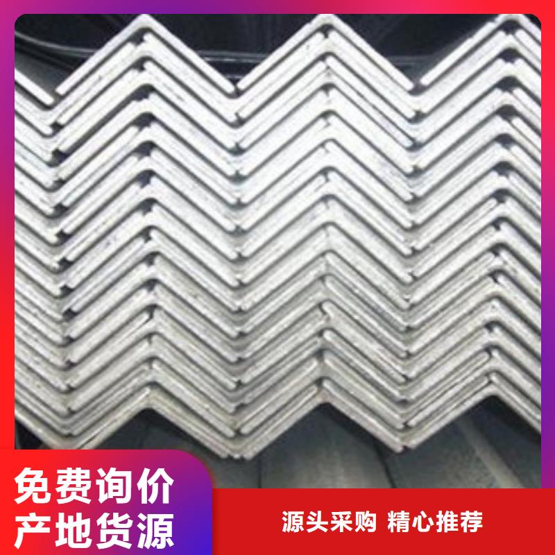 不锈钢角钢-不锈钢板一站式厂家