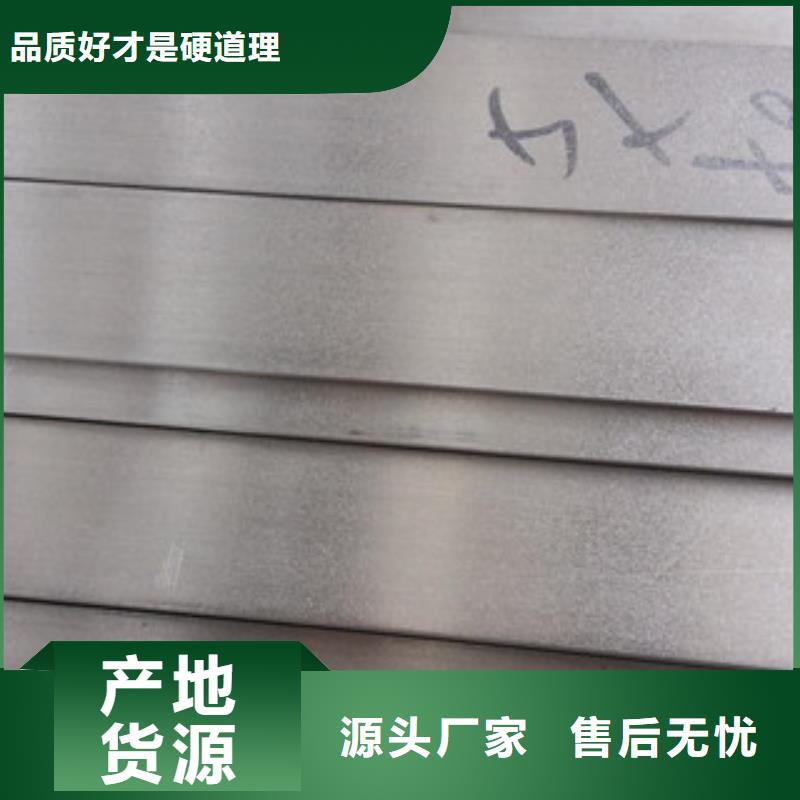 不锈钢角钢视频-黄埔|萝岗|东莞|江门|韶关|河源天超不锈钢角钢_ 天超不锈钢金属材料(广州市分公司)