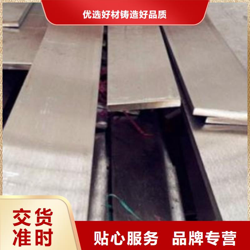 不锈钢扁钢不锈钢圆钢质量三包