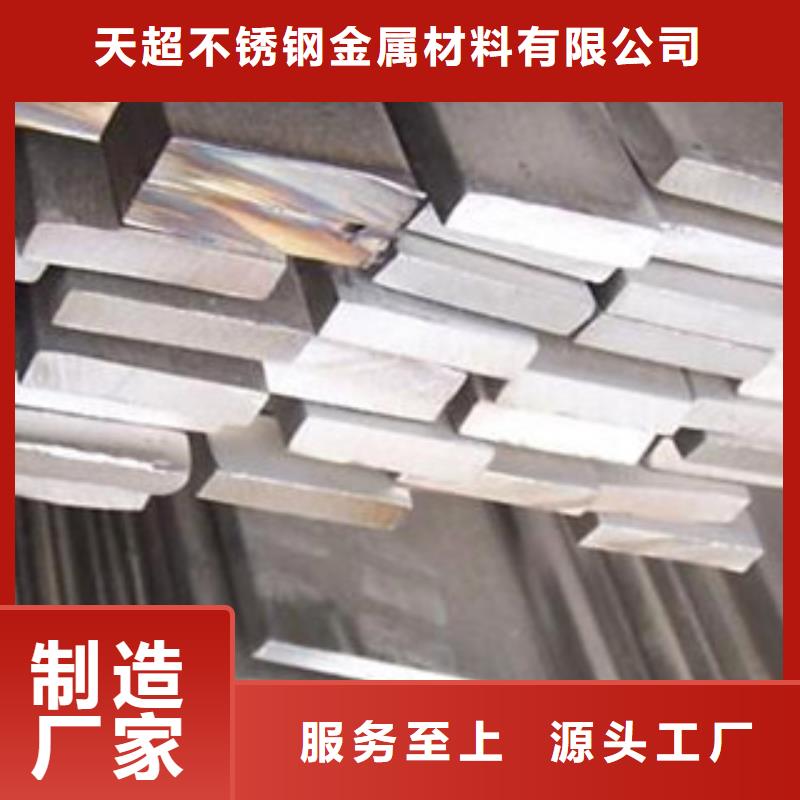 不锈钢扁钢不锈钢角钢设备齐全支持定制