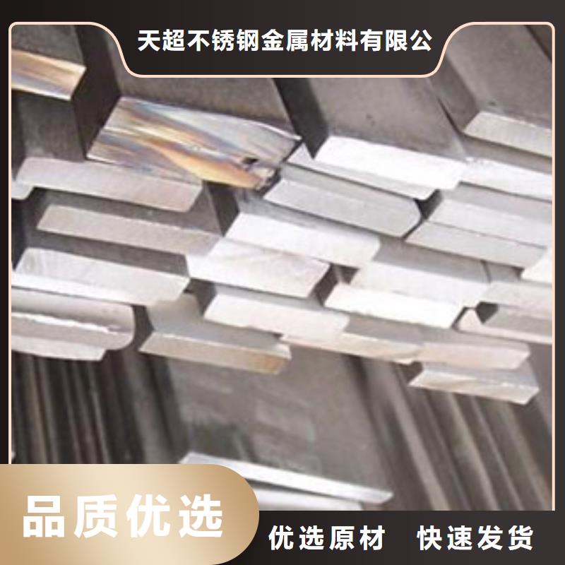不锈钢角钢视频-安徽省宿州市|砀山|萧县|合肥|宣城|亳州|蚌埠|黄山|巢湖不锈钢角钢-天超