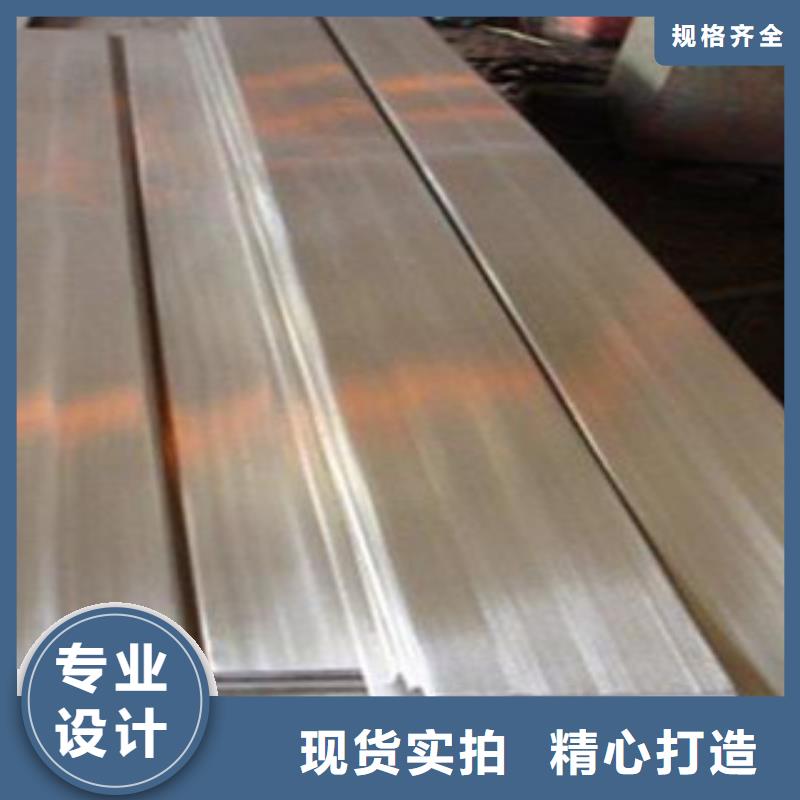 【 不锈钢扁钢-不锈钢带精挑细选好货】本地品牌