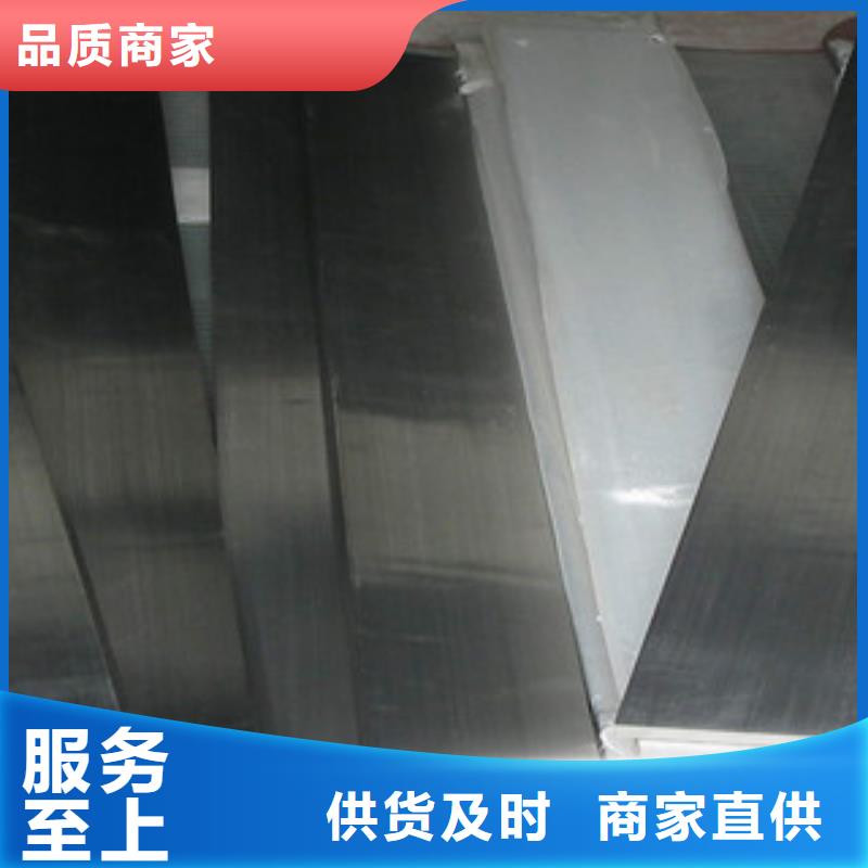 不锈钢角钢视频-不锈钢角钢_西藏那曲市市场覆盖比如|申扎|阿里|日喀则|昌都|山南等