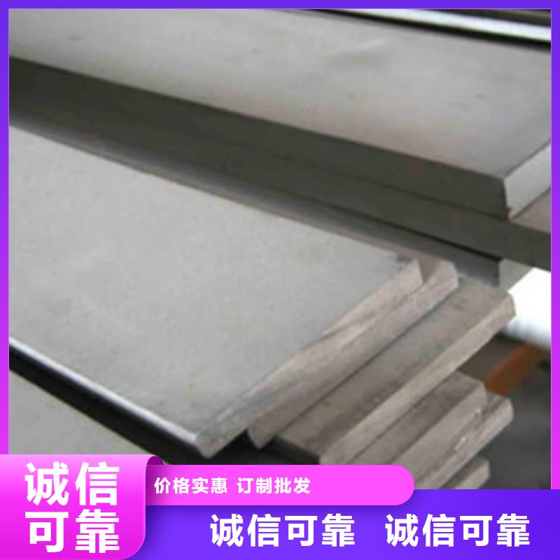不锈钢扁钢不锈钢圆钢质量三包