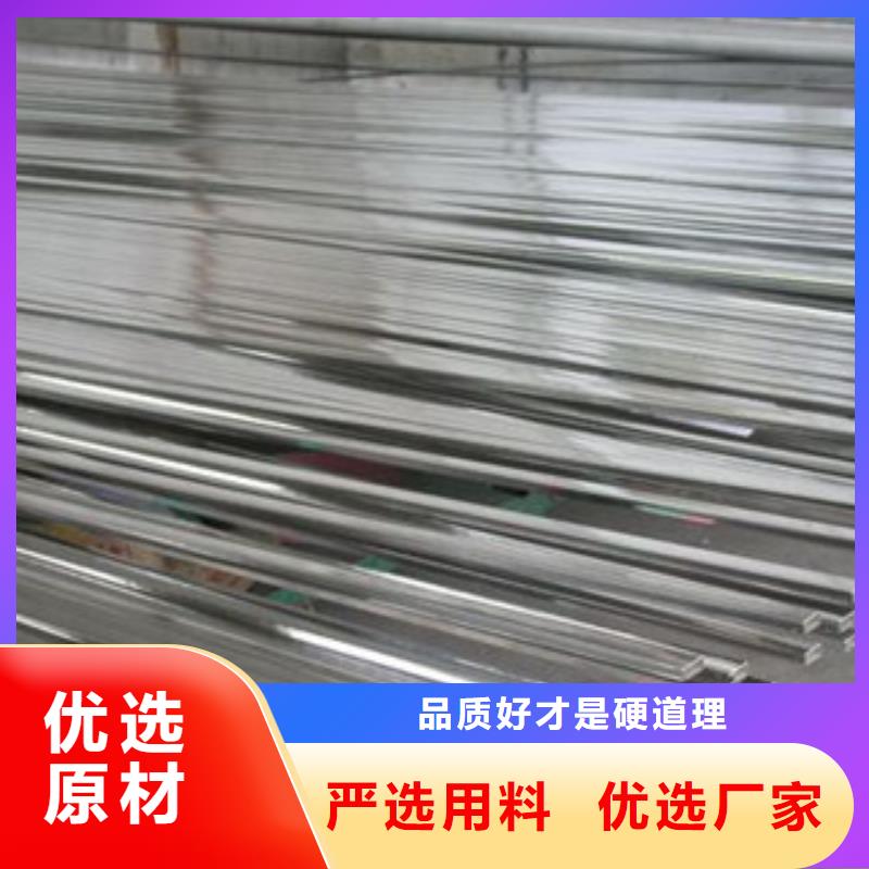 不锈钢角钢视频-安徽省宿州市|砀山|萧县|合肥|宣城|亳州|蚌埠|黄山|巢湖不锈钢角钢-天超