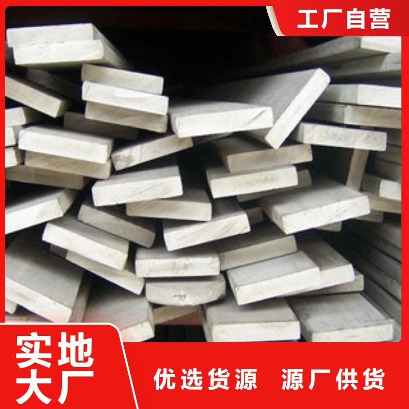 不锈钢扁钢_大棚管生产厂家
