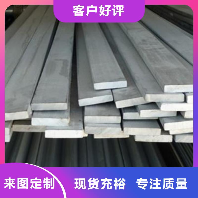 不锈钢扁钢_大棚管生产厂家