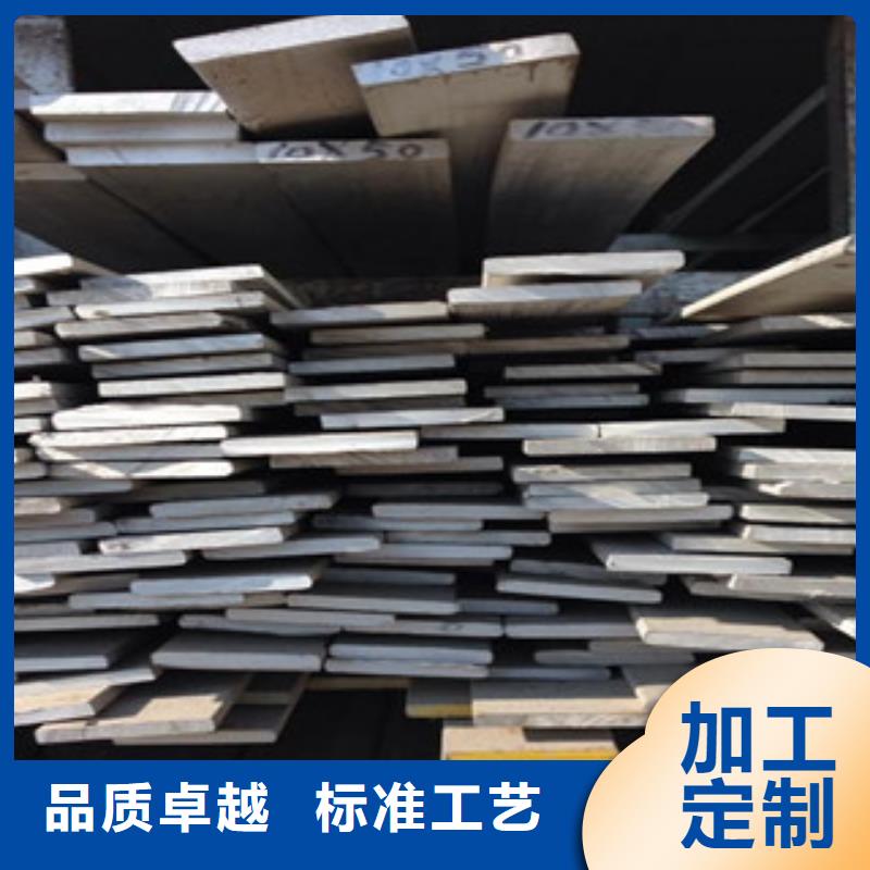 不锈钢扁钢不锈钢圆钢质量三包
