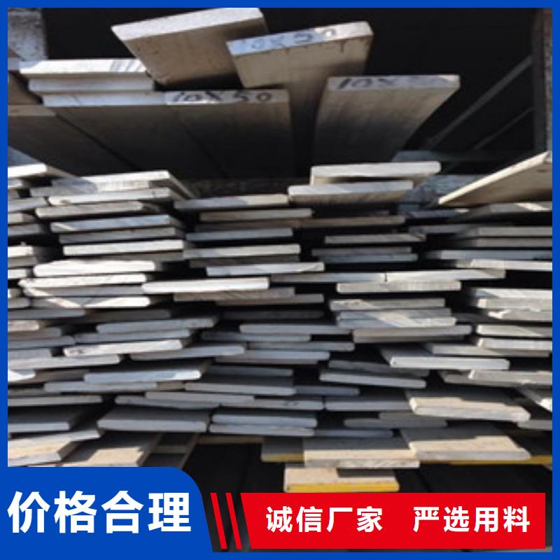 不锈钢扁钢不锈钢圆钢质量三包
