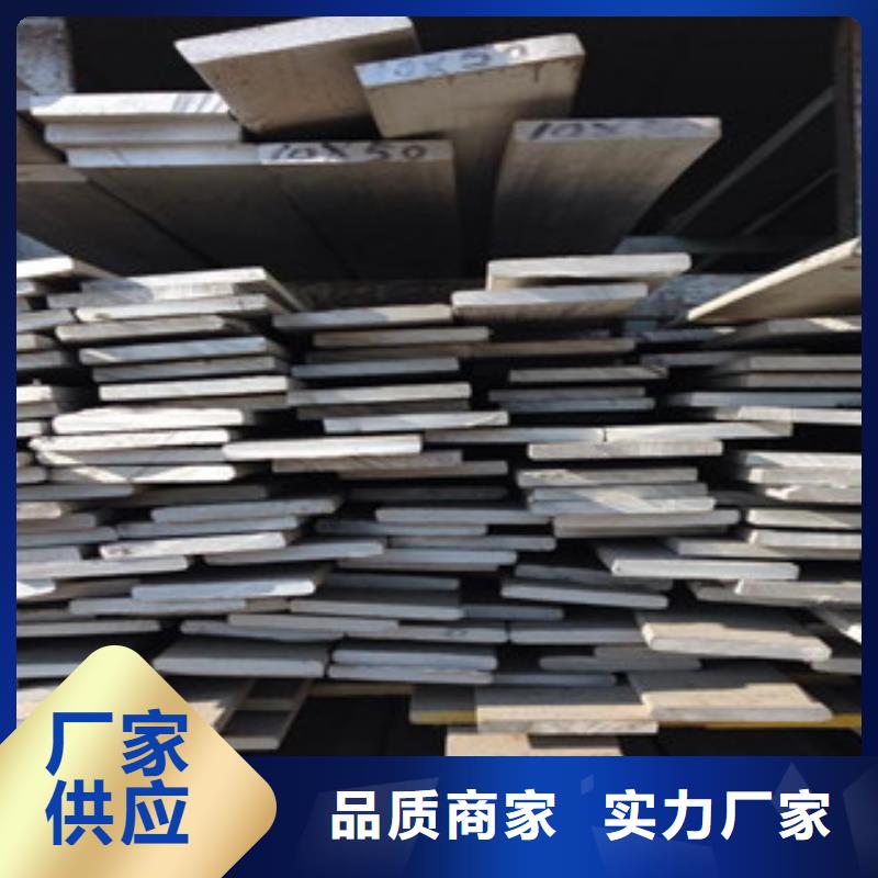 不锈钢角钢视频-安徽省宿州市|砀山|萧县|合肥|宣城|亳州|蚌埠|黄山|巢湖不锈钢角钢-天超