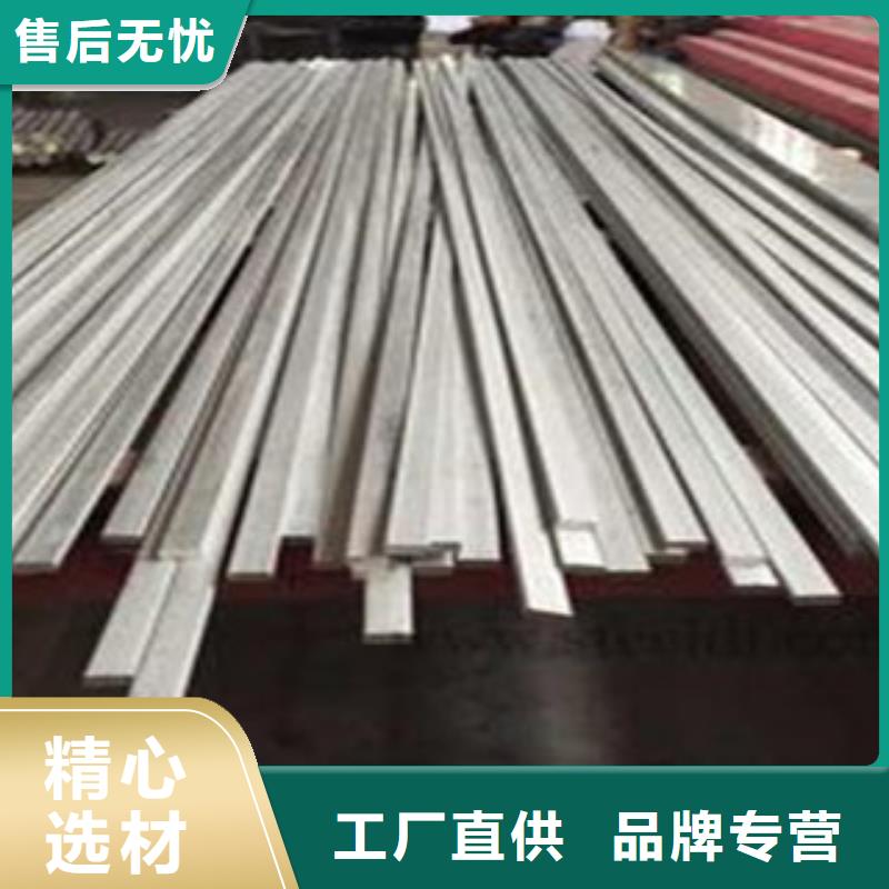 不锈钢角钢视频-不锈钢角钢_西藏那曲市市场覆盖比如|申扎|阿里|日喀则|昌都|山南等