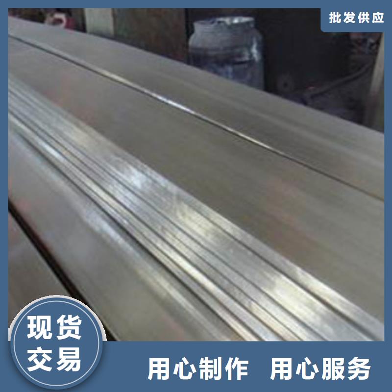 不锈钢扁钢不锈钢圆钢质量三包
